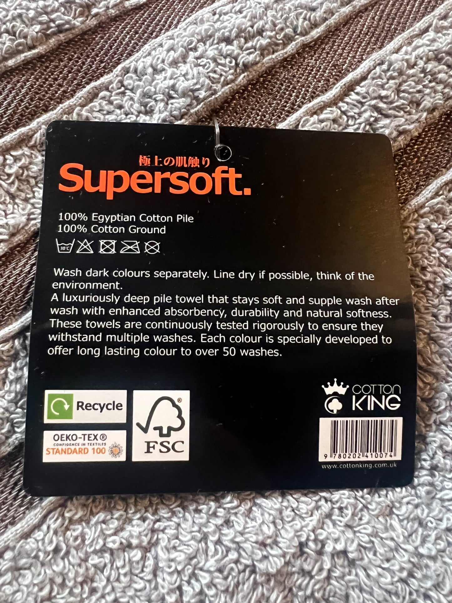 Supersoft Cotton King Towel BathSheet (B18) x 3 Bath Sheets