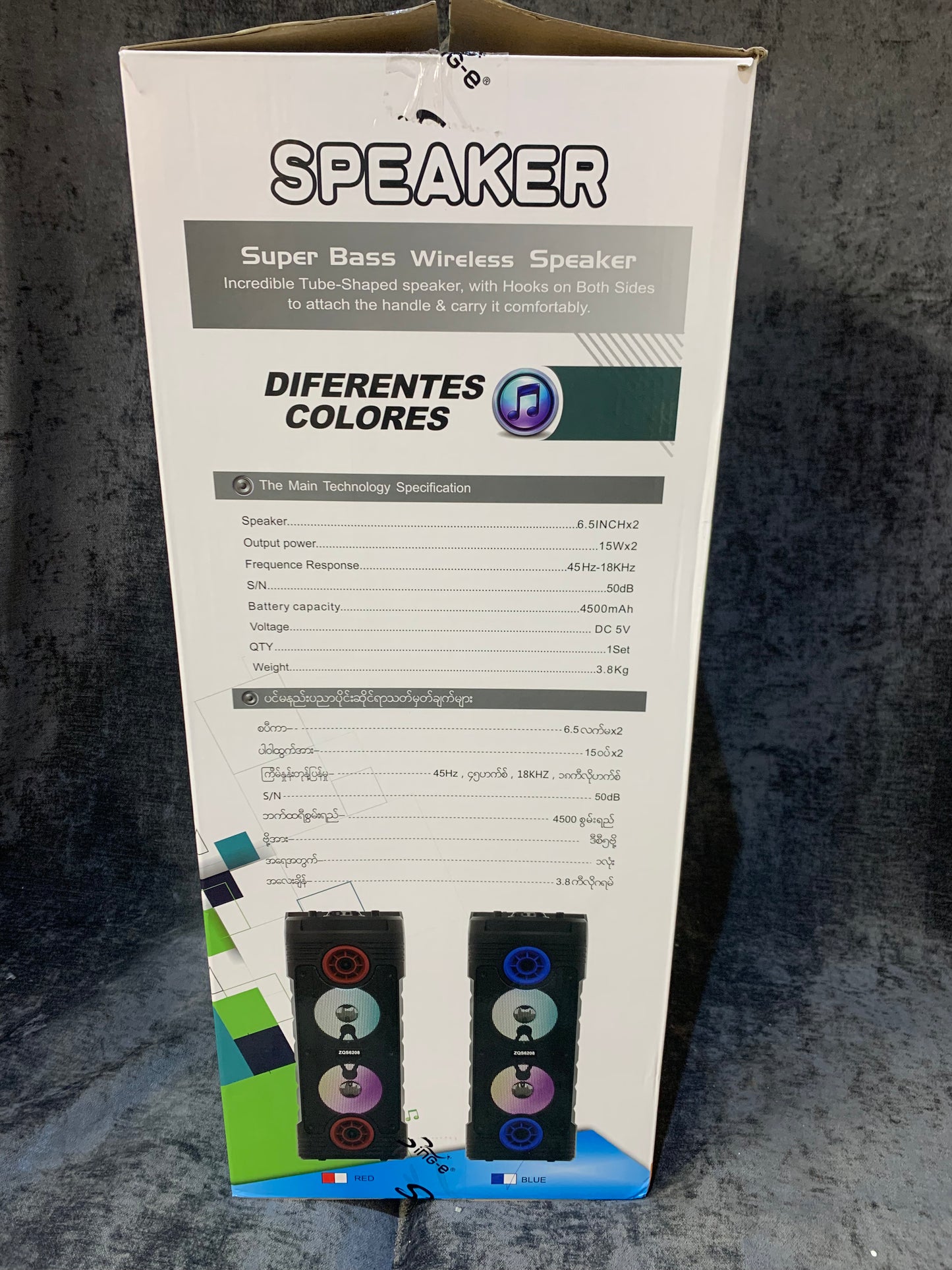 Wireless LED Speaker ZQS6208 (S730)